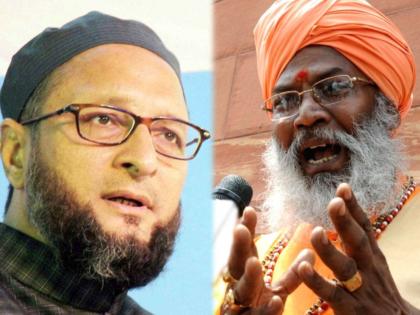 mp sakshi maharaj told owaisi the dirty animal of hyderabad and said country has known the reality | "ओवैसी म्हणजे..., देशाची जनता त्यांना चांगलीच ओळखू लागली"; भर सभेत भाजपा खासदाराची जीभ घसरली