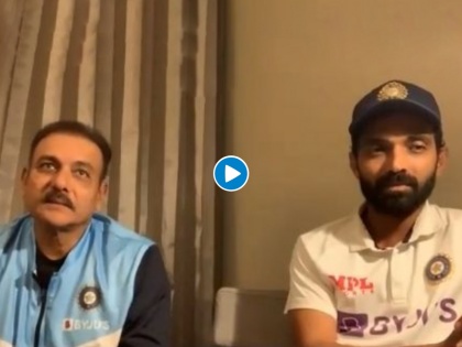 Video: Captain Ajinkya Rahane and head coach Ravi Shastri interacted with the media in Marathi | Video: अभिमानास्पद! अजिंक्य रहाणेसह रवी शास्त्रीही सातासमुद्रापलीकडे मराठीत बोलतात तेव्हा...