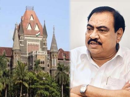 In the Bhosari plot case, Eknath Khadse rushed to the High Court to quash the case | भोसरी भूखंड प्रकरणी एकनाथ खडसेंना दिलासा, येत्या सोमवारपर्यंत ईडीकडून कठोर कारवाई नाही 