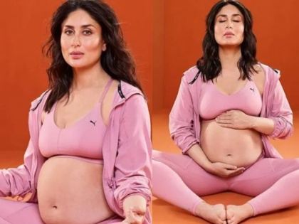 8 months pregnant Kareena Kapoor Get Trolled, fans Are making fun of her | आता हेच पाहणे बाकी होते, ८ महिन्याची गरोदर करिना कपूर झाली ट्रोल,चाहते उडवतायेत तिची खिल्ली
