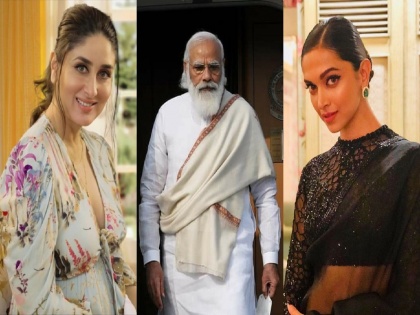 Kareena Kapoor and Deepika Padukone praise Indian women after PM Modi's Mann ki Baat | करिना, दीपिकाला भावली मोदींची ‘मन की बात’, महिलांचे केले कौतुक