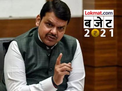 Budget 2021: "It is a matter of happiness to accept the model of Nashik Metro", Congratulations from Devendra Fadnavis to Nagpur, Nashik residents | Budget 2021: "नाशिक मेट्रोचे मॉडेल स्वीकारले ही आनंदाची बाब"; फडणवीसांकडून नागपूर, नाशिककरांचं अभिनंदन