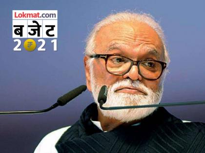 Budget 2021: Is Maharashtra in the country's budget or not ?, Chhagan Bhujbal's question | Budget 2021 : देशाच्या अर्थसंकल्पात महाराष्ट्र आहे की नाही?, छगन भुजबळांचा सवाल