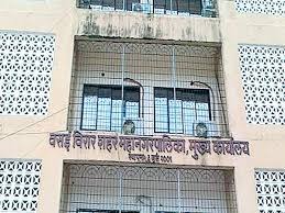 Notice sent by the municipality for trade license | व्यापार परवान्यासाठी पालिकेने पाठवल्या नोटिसा