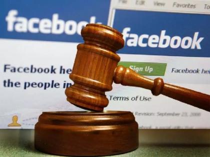 Pune-based startup company filed a lawsuit directly against Facebook | पुण्यातील स्टार्टअप कंपनीची थेट फेसबुकविरोधात केला दावा दाखल 