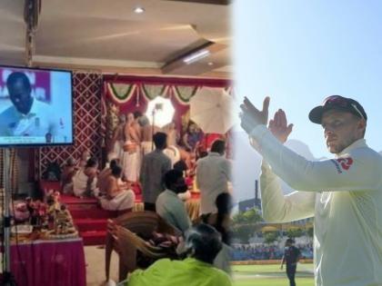 Cricket means to us : India vs England Test Match screening at a wedding in chennai | बारातियों का स्वागत हम...!; लग्न मंडपात भारत-इंग्लंड सामन्याचे थेट प्रक्षेपण