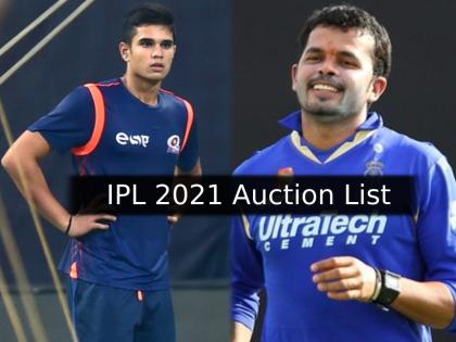 IPL 2021 Acution list : अर्जुन तेंडुलकरच्या नावाला होकार, पण एस श्रीसंत याला नकार; जाणून घ्या नेमका प्रकार!