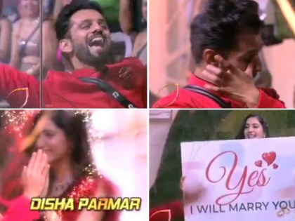 Disha Parmar, Rahul Vaidya Seal the Deal with Kiss on Bigg Boss 14, Actor Says 'Yes, I'll Marry You' | Yes I Will Marry You, दिशा परमारने नॅशनल टेलिव्हिजनवर राहुल वैद्यला दिला होकार, हा घ्या पुरावा