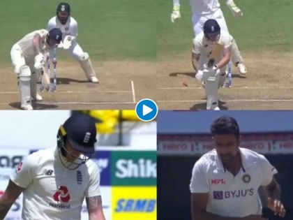 India vs England, 2nd Test : shameful act by Ben stokes, he kicks helmet; Video goes viral | India vs England, 2nd Test : बेन स्टोक्सची अखिलाडूवृत्ती; बाद झाला म्हणूनं केलं निंदनीय कृत्य, Video