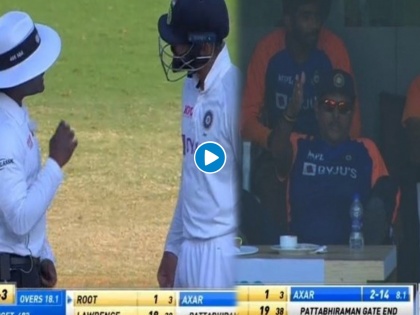 IND vs ENG, 2nd Test : Ravi Shastri and Virat Kohli Fumes at Umpire After Joe Root Survives Controversial Umpire’s Call, Video | IND vs ENG, 2nd Test : अम्पायरच्या वादग्रस्त निर्णयाचा जो रूट फायदा; विराट कोहली अन् रवी शास्त्रींचा चढला पारा, Video