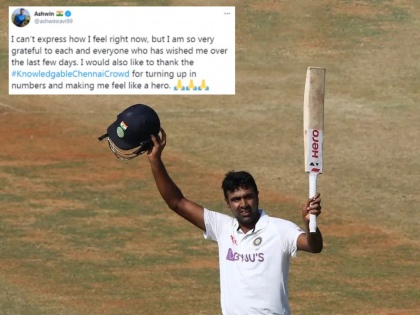 India vs England: 'Got a Hero Feeling' - R Ashwin Dedicates Win to Chennai Crowd | India vs England : 'हिरो' वाली फिलिंग!; आर अश्विननं हा विजय केला चेन्नईच्या प्रेक्षकांना समर्पित