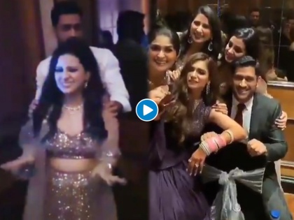 IPL 2021: CSK skipper MS Dhoni dazzles with wife Sakshi in ethnic wear, Video | Video : MS Dhoni; महेंद्रसिंग धोनीचा पत्नी साक्षीसोबत रोमँटिक डान्स!