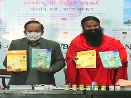 Baba ramdev announces coronavirus medicine launches research paper | Baba ramdev medicine coronil :खुशखबर! रामदेव बाबांनी शोधला कोरोनाचा रामबाण उपाय; फक्त ३ दिवसात रुग्ण बरा होण्याचा दावा