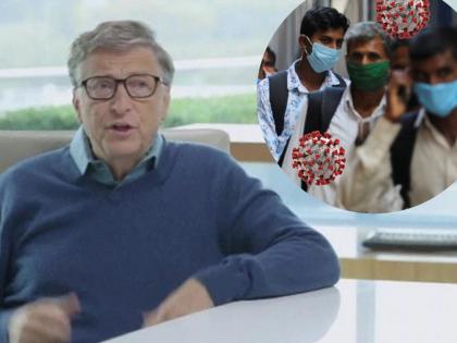 Bill gates says solving coronavirus very very easy compared with climate change | कोरोनाच्या समस्येला नष्ट करणं अधिक सोपं; भविष्यातील संकटांबाबत बिल गेट्स म्हणाले की....