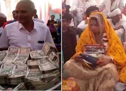 11 lakh Rupees got in dowry, The groom father returned all the money to bride father in Rajasthan | हुंड्यात मिळाले ११ लाख रुपये, मग वरपित्याने भर लग्नात केले असे काही...