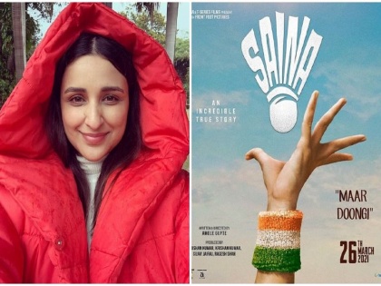 'Saina' makers and lead Parineeti Chopra trolled after netizens spot glaring error in first poster | टेक्नीक ही गलत है, पोस्टर बनानेवाले चाचा...!  ‘सायना’ चित्रपटामुळे परिणीती चोप्रा झाली ट्रोल