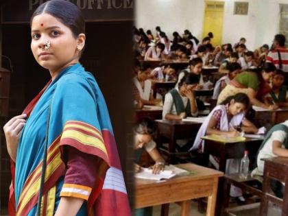 Women's Medical College formed with the inspiration of 'Anandi Gopal' ...! | ‘आनंदी गोपाळ’च्या प्रेरणेतून साकारले महिला वैद्यकीय महाविद्यालय!