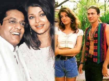 Aishwarya's name linked with these for having affairs with, before her marriage. Astonishing, read more... | लग्नाआधी ऐश्वर्या रायचे या कलाकारांसह अफेयर गाजले.पहिले नाव वाचून व्हाल आश्यर्यचकित