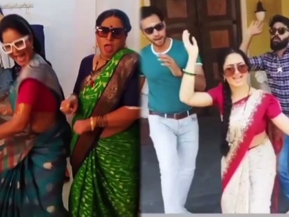 Trending: Start pravah actors accept challenge of dancing on the viral tamil song | Trending: सोशल मीडियावर कलाकारांची धूम, तमिळ गाण्यावर ठेका धरत स्वीकारलं नवं चॅलेंज