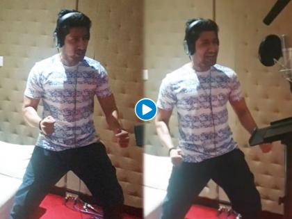 Dubbing is not so easy The reason why Fans were amazed to see the video of Sairat actor Akash Thosar | डबिंग करणं इतकं सोप्पं नसतं दादा ! आकाश ठोसरचा व्हिडिओ पाहून चाहते झाले थक्क