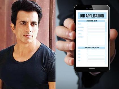 what is goodworker app through which sonu sood will give job to 1 lakh people | Sonu Sood : दिलदार सुपरहिरो! सोनू सूद देणार तब्बल 1 लाख लोकांना नोकऱ्या; जाणून घ्या, कसा आणि कुठे करायचा अर्ज?