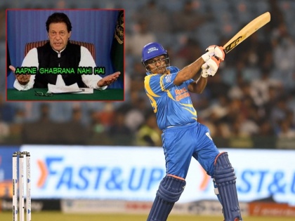 Virender Sehwag Takes Subtle Crack At Imran Khan As India Legends Beat West Indies At RSWS | Virender Sehwag : पाकिस्तानचे पंतप्रधान इम्रान खान यांचा फोटो पोस्ट करून वीरेंद्र सेहवाग म्हणतो, तुम्ही घाबरू नका 
