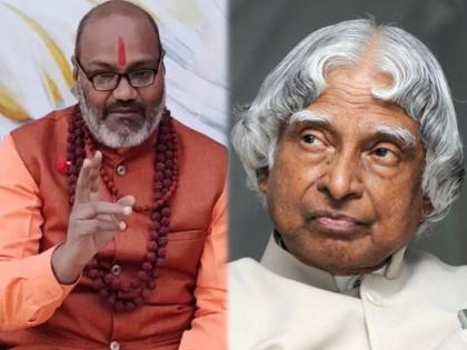 former president APJ Abdul Kalam told jihadi priest of ghaziabad temple | यूपीच्या मंदिरातील महंत बरळले; म्हणे, अब्दुल कलाम जिहादी, त्यांनी पाकिस्तानला अणुबॉम्बची माहिती दिली!