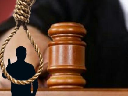 Shocking; Parents sentenced to death for torturing 16-month-old girl | धक्कादायक; १६ महिन्याच्या मुलीवर अत्याचार प्रकरणी आई-वडिलांना फाशीची शिक्षा