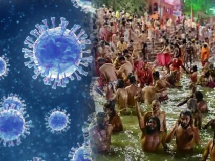 CoronaVirus News kumbh mela 2021 corona positive 83 in tehri 32 new cases in haridwar covid negative report must | CoronaVirus News : कुंभमेळ्याआधी कोरोनाचा विस्फोट! टिहरीत 83 तर गीता कुटीर आश्रमात 32 जण कोरोना पॉझिटिव्ह