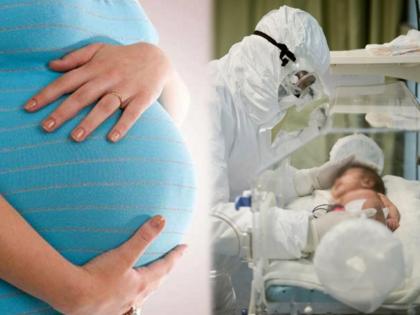 CoronaVaccine News : Covid-19 vaccines are highly effective for pregnant women and their babies big claim by study | CoronaVaccine News : अरे व्वा! गरोदर महिला अन् त्याच्या मुलांसाठी इफेक्टीव्ह ठरतेय कोरोनाची लस; संशोधनातून दावा