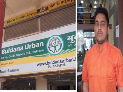Extreme step over resignation; Attempted suicide of a peon in Buldhana Urban Credit Society | राजीनाम्यावरून टोकाचे पाऊल; बुलढाणा अर्बन क्रेडिट सोसायटीत शिपायाचा आत्महत्येचा प्रयत्न Extreme step over resignation; Attempted suicide of a peon in Buldhana Urban Credit Society | राजीनाम्यावरून टोकाचे पाऊल; बुलढाणा अर्बन क्रेडिट सोसायटीत शिपायाचा आत्महत्येचा प्रयत्न