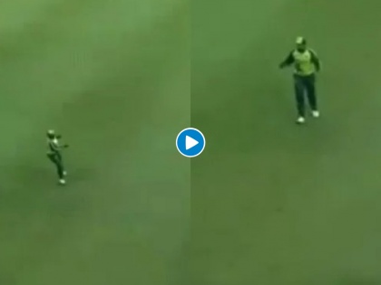 South Africa vs Pakistan: Sharjeel Khan hilariously misjudges a catch in 2nd T20I, Watch Video | SA vs PAK : अशी विचित्र फिल्डींग पाकिस्तानी खेळाडूच करू शकतात, Video पाहून व्हाल लोटपोट