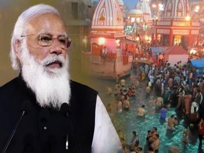 Congress Sanjay Nirupam Slams PM Narendra Modi Over Kumbh Mela 2021 | Kumbh Mela 2021 : "…हेच जर दुसरं कोणी केलं असतं तर त्यांना हिंदूद्रोही ठरवलं असतं", काँग्रेसने लगावला सणसणीत टोला