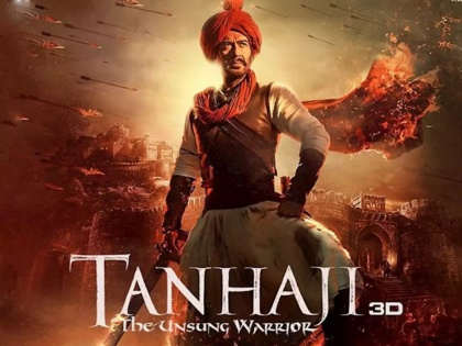 'Tanhaji The Unsung Warrior' in Marathi On star pravah | आता मराठीतही पाहता येणार सुपरहिट सिनेमा ‘तान्हाजी द अनसंग वॉरिअर’, जाणून घ्या कधी आणि कोणत्या चॅनेलवर होणार प्रसारण