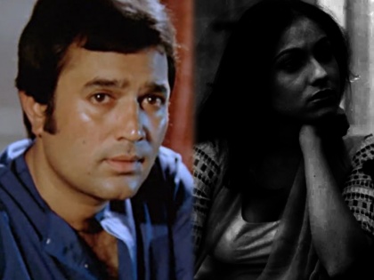 Why Tina Munim left Rajesh Khanna ? Know The Reason | काडीमात्र भरोसा नसल्याचे सांगत राजेश खन्ना यांच्या आयुष्यातून कायमची निघून गेली 'ही' अभिनेत्री