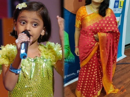 Mugdha Vaishampayan, the cute Little Champs Singer, this is how she looks now | 'लिटिल चॅम्प’मधील मुग्धा वैश्यंपायन आठवते का? आता दिसते फारच सुंदर
