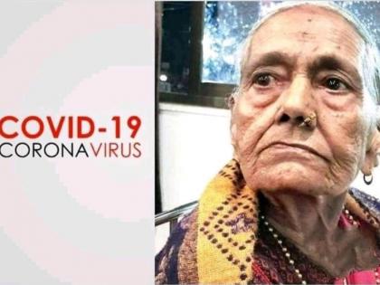 CoronaVirus Live Updates Sundarbai Bhoir 93 year old Dombivli woman beats Covid 19 | CoronaVirus Live Updates : अरे व्वा! 93 वर्षीय आजींनी जिंकली कोरोनाची लढाई, व्हायरसवर केली यशस्वी मात