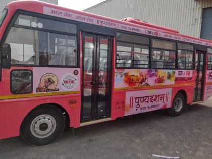 Travel anywhere in central part of the city at Rs 10 scheme will start soon in pune | पुणे मनपाची 10 रुपयांमध्ये शहराच्या मध्यवर्ती भागात कोठेही प्रवास करा योजना लवकरच होणार सुरू 