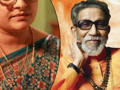 Supriya Pathare was kidnapped during one of the shoots was released by Balasaheb Thackeray | या मराठी अभिनेत्रीवर ओढावला होता धडकी भरवणारा प्रसंग,निर्मात्याने 3 महिने केले होते कैद, बाळासाहेबांच्या मदतीने झाली होती सुटका