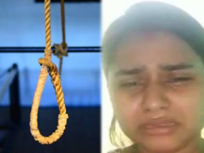 jharkhand woman commits suicide by hanging in dhanbad video viral harassing inlaws for dowry | हृदयद्रावक! सॉरी बाबा, सासरी येऊन मी खूप मोठी चूक केली; Video शेअर करत विवाहितेची आत्महत्या