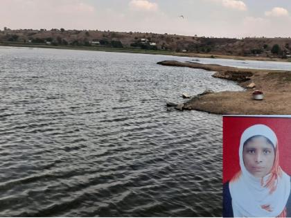Unfortunately! Woman drowns while rescuing girl in lake | दुर्दैवी घटना ! तलावात पडलेल्या मुलीला वाचविताना महिलेचा बुडून मृत्यू Unfortunately! Woman drowns while rescuing girl in lake | दुर्दैवी घटना ! तलावात पडलेल्या मुलीला वाचविताना महिलेचा बुडून मृत्यू