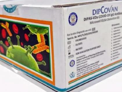 Coronavirus: DRDO Developed Dipcovan Antibody Detection Kit | Coronavirus: डीआरडीओने विकसित केली Dipcovan अँटीबॉडी डिटेक्शन किट, असं करते काम, किंमत केवळ...