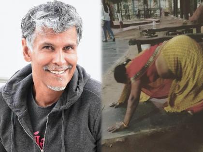 Milind Soman asks a fan to do pushups in a street market after she asked him for a selfie | मिलिंद सोमणसह सेल्फी हवाय, तर करावी लागेल ही गोष्ट, पाहा त्याच्या एका जबरा फॅनचा हा खास व्हिडीओ