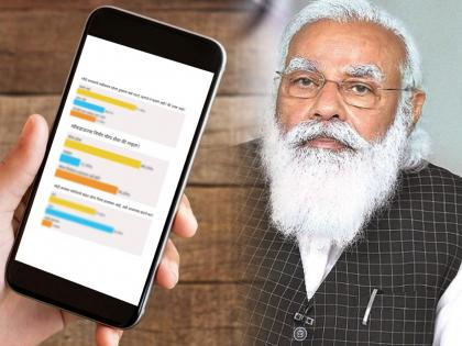 2 Years of Modi 2.0: Lockdown decision was right, but What about corona crisis handling and vaccination, See the result of the referendum Poll | 2 Years of Modi 2.0: लॉकडाऊनचा निर्णय योग्य होता, पण कोरोना संकट हाताळण्यात....; पाहा जनमत चाचणीचा रिझल्ट