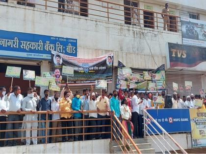 Farmers protest in front of Gangapur Agriculture Office for crop insurance | पीकविम्यासाठी शेतकऱ्यांचे गंगापूर कृषी कार्यालयासमोर आंदोलन