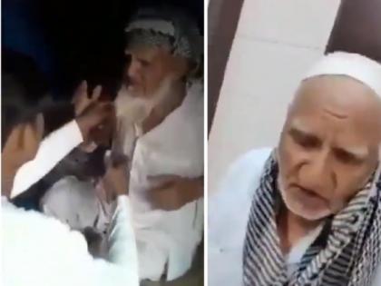 Elderly man says ‘beaten, forced to chant Jai Shri Ram’ in Ghaziabad | संतापजनक! वृद्ध मुस्लीम व्यक्तीला बेदम मारहाण; 'जय श्री राम' बोलण्याची केली जबरदस्ती, Video व्हायरल