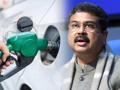 Dharmendra Pradhan explains cause of rise in petrol diesel prices expenditure in corona vaccine ration | "...म्हणून पेट्रोल-डिझेलचे वाढताहेत भाव"; केंद्रीय पेट्रोलियम मंत्र्यांनी सांगितलं इंधन दरवाढीमागचं नेमकं कारण