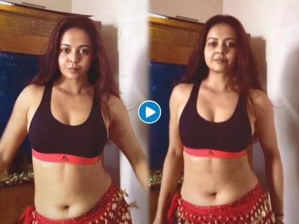 Devoleena Bhattacharjee stuns fans with new belly dance video: 'Gopi bahu ye kya' | संस्कारी गोपी बहूचा अंदाज पाहून भडकले चाहते, होतेय जबरदस्त ट्रोल