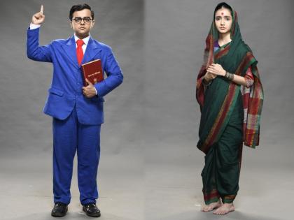 Ek Mahanayak - Dr B R Ambedkar TV Serial Upcoming Update | एक महानायक डॉ. बी. आर.आंबेडकरमध्‍ये अथर्व कर्वे, श्रावणी अभंग हे भीमराव व रमाबाईची भूमिका साकारणार