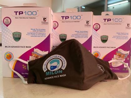 Coronavirus: Now a battery-powered TP100 Mask will protect against coronavirus. | Coronavirus: आता बॅटरीवर चालणारा मास्क कोरोनापासून रक्षण करणार, अशी आहेत वैशिष्ट्ये, एवढी आहे किंमत 